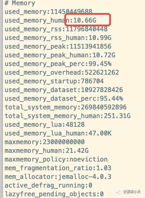 redis 主从内存数据一致,内存差一倍经典案例