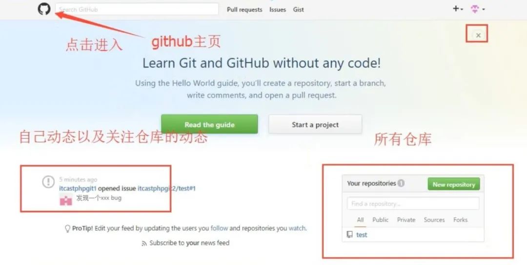 JS-Github篇