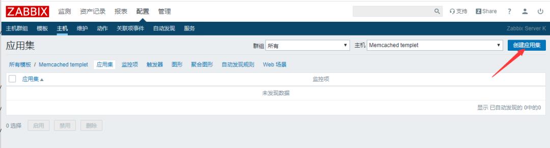 Zabbix-(8)-​Zabbix-Memcached状态监控