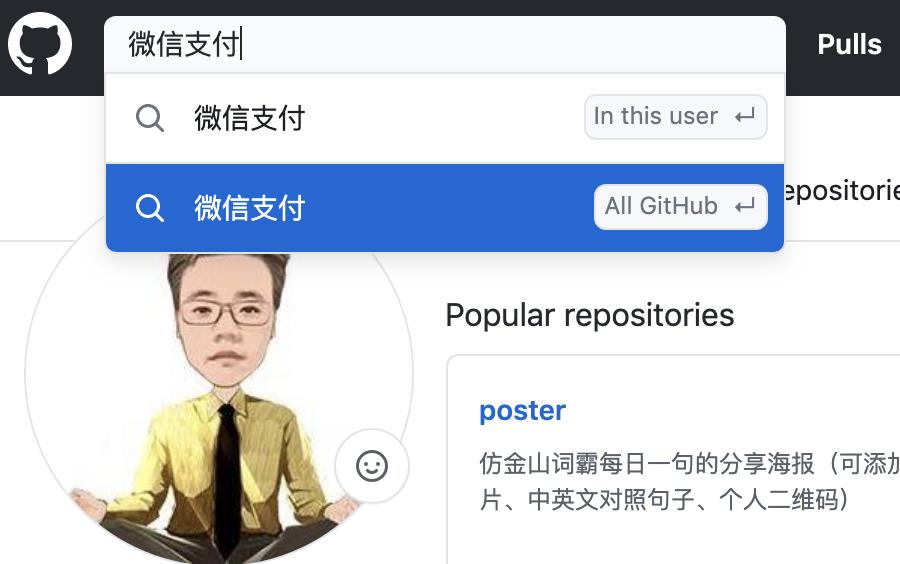 保姆级教程，如何发现 GitHub 上的优质项目？文末公布上期中奖名单