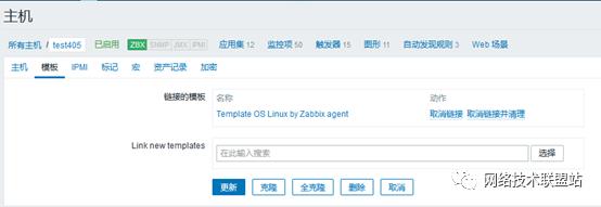 ZABBIX4.4安装部署及服务器监控