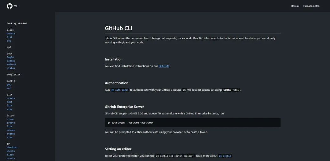 官方正式的发布 GitHub 命令行客户端真香 ！