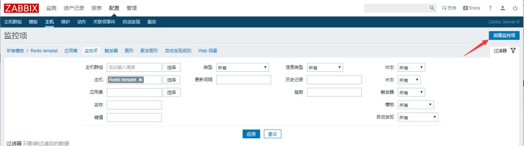 Zabbix-(9)-​Zabbix-Redis状态监控