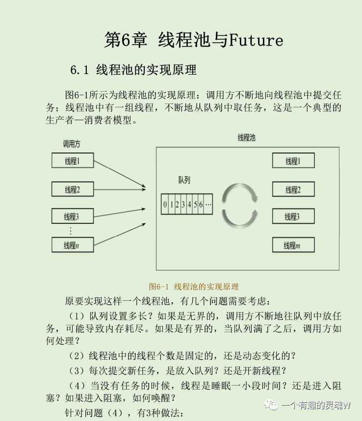 阿里大牛再写传奇：并发原理JDK源码手册GitHub已破百万