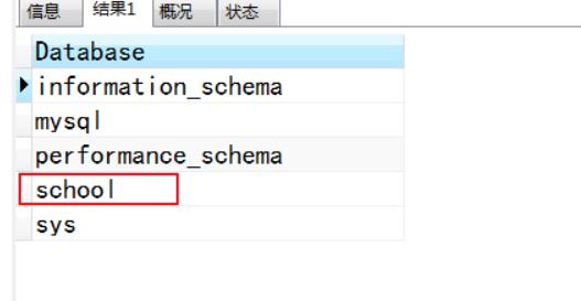 一篇文章教会你进行Mysql数据库和数据表的基本操作