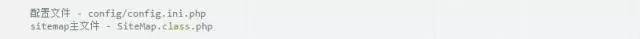 【php学习】PHP入门4步生成sitemap小技巧