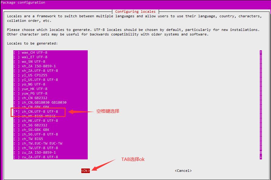 Zabbix-(3)-Zabbi-编译方式安装和汉化