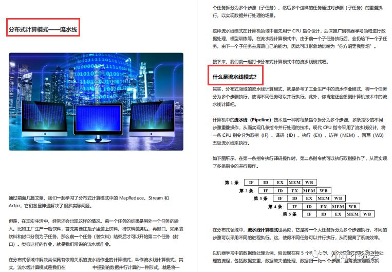 被传“疯”了！GitHub上都在找的分布式核心笔记终于来了