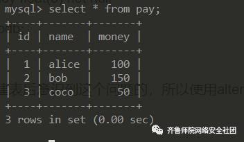 MySQL事务回滚