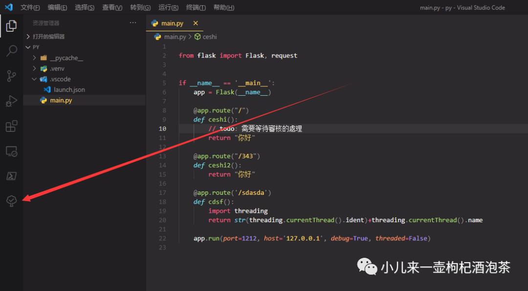 不开玩笑！真赞！宇宙最全VSCode来搭建Python开发环境（附加必备优质插件推荐）