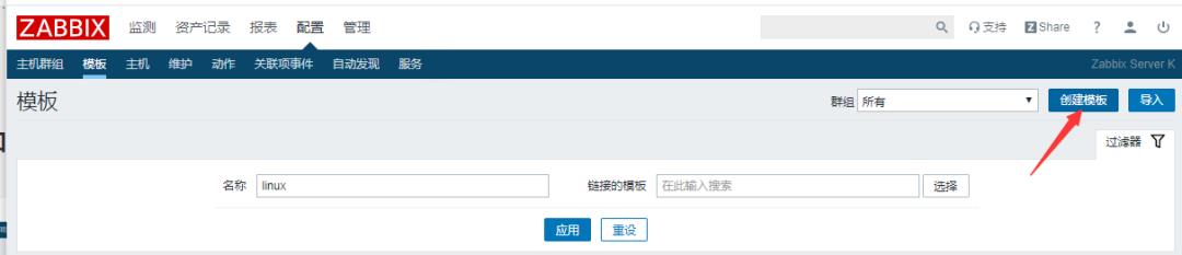 Zabbix-(8)-​Zabbix-Memcached状态监控