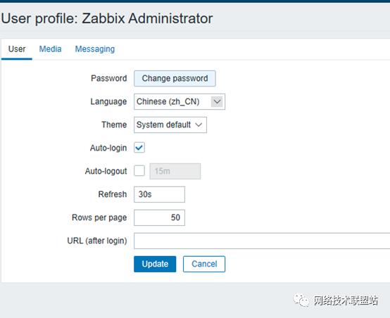 ZABBIX4.4安装部署及服务器监控