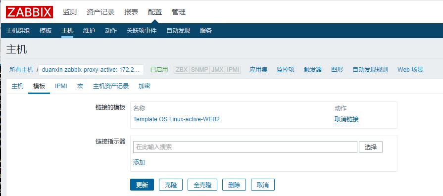 Zabbix-(5)-​Proxy主动被动部署