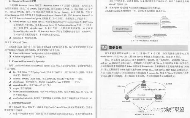 Github上星标55.9k的微服务神仙笔记真的太香了