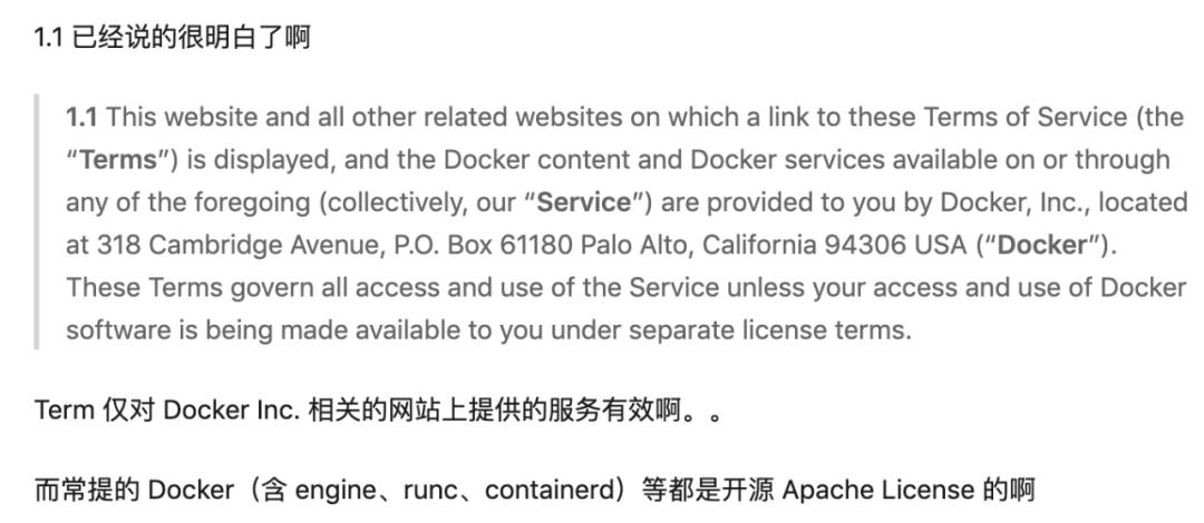 Docker更新协议，禁止被列入美国实体清单的组织和个人使用，Docker Hub服务受限