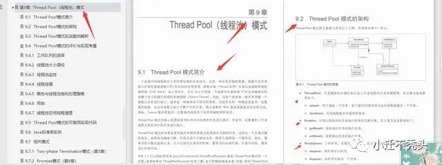 看完就知道在Github点赞近90KJava多线程笔记这么吃香，原因如下