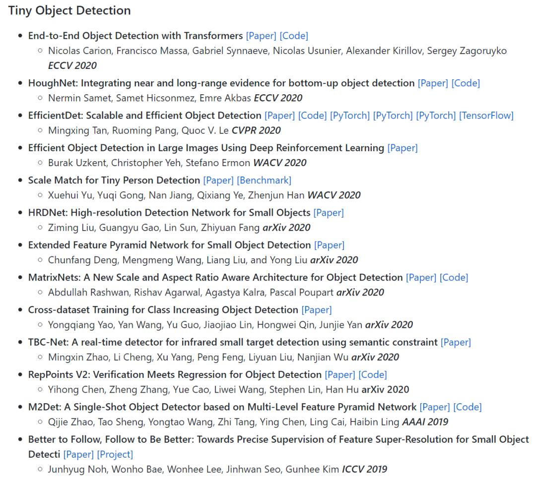 GitHub：小目标检测最全资料集锦
