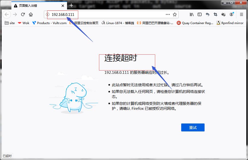 高可用服务之Keepalived高可用LVS集群