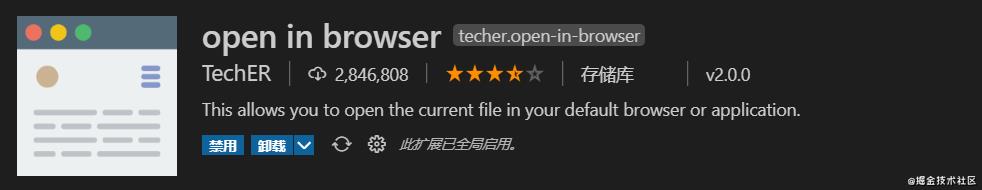 33 涓彁楂樺墠绔伐浣滄晥鐜囩殑 VSCode 瀹炵敤鎻掍欢