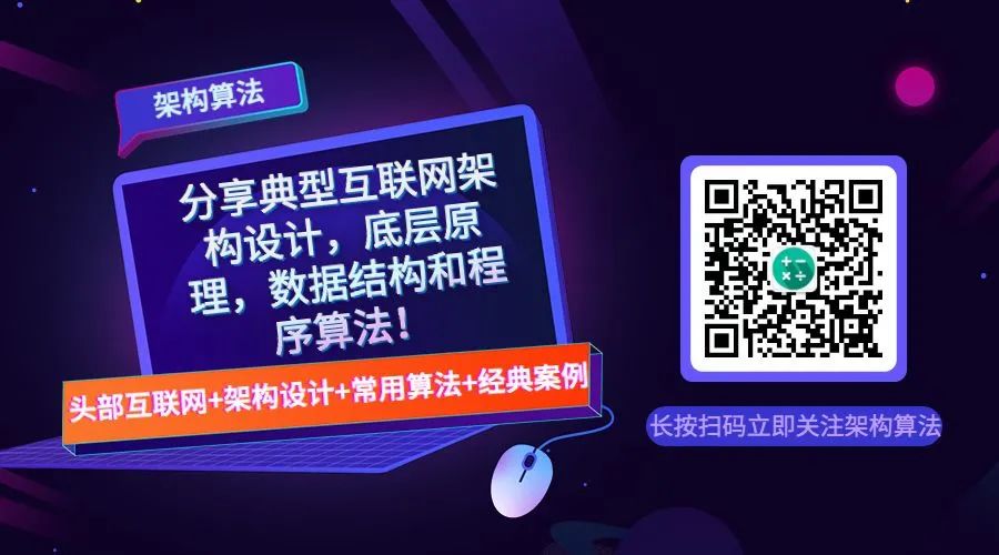 七种方案！探讨Redis分布式锁的正确使用姿势