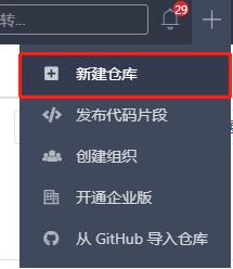 一招搞定github下载速度到2MB/s