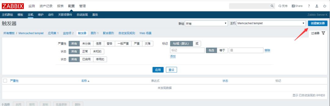 Zabbix-(8)-​Zabbix-Memcached状态监控