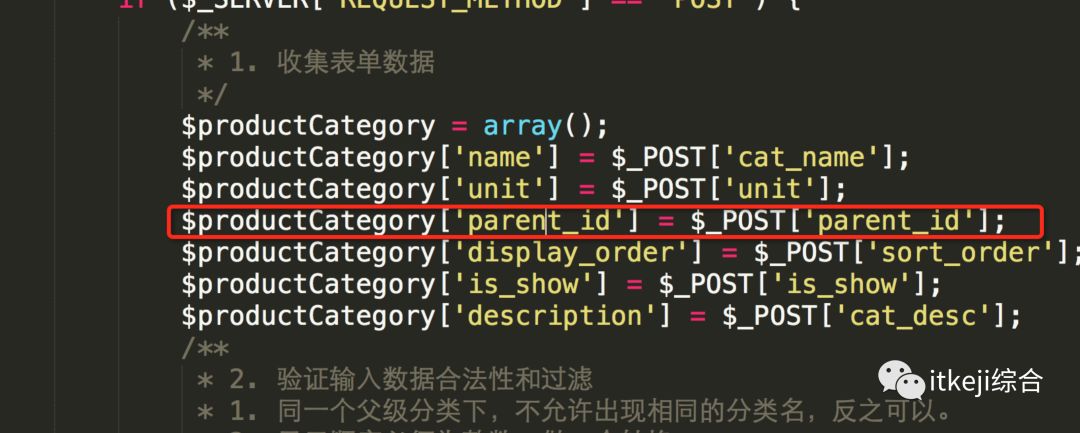 PHP的产品分类管理实现