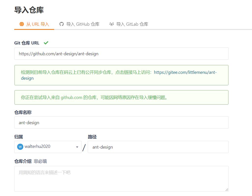 提高国内访问 GitHub 的速度的 9 种方案