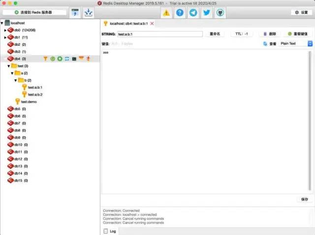 推荐几款 Redis 可视化工具