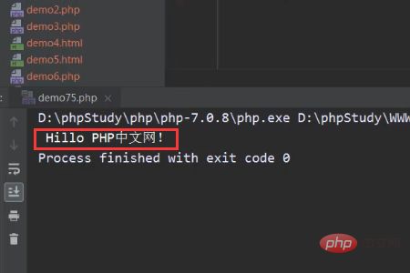 PHP怎么实现字符串的增删改查