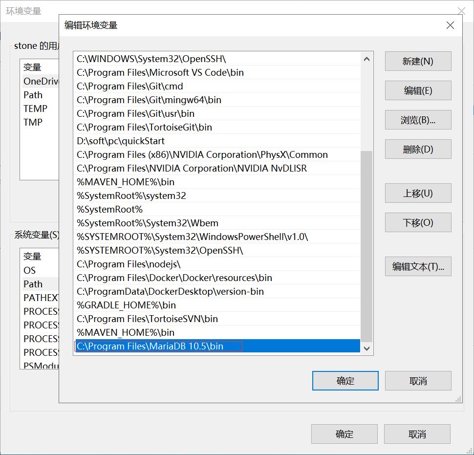 趣谈MySQL历史，以及MariaDB初体验