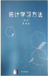 GitHub | 面试官的DL/NLP/推荐系统/ML/算法基础面试必看知识点总结