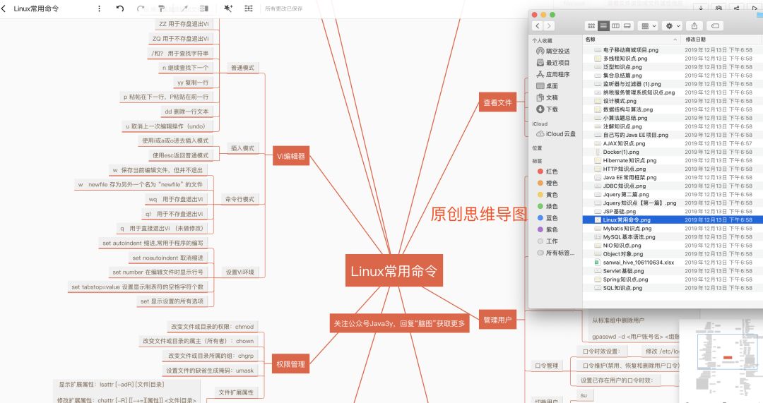 你们想看的分布式事务，三歪搞来了。