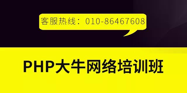 2018提问频率较高的PHP面试题