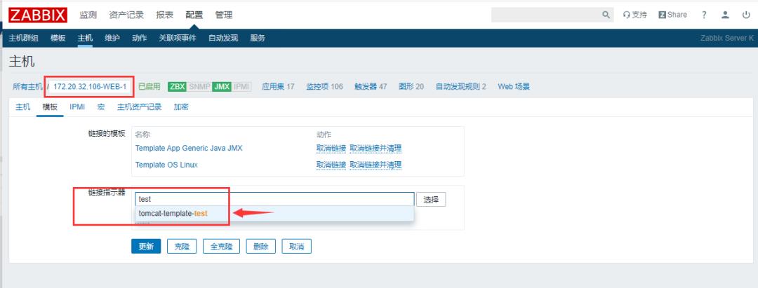 ​Zabbix-(4)-Zabbix监控入门基础