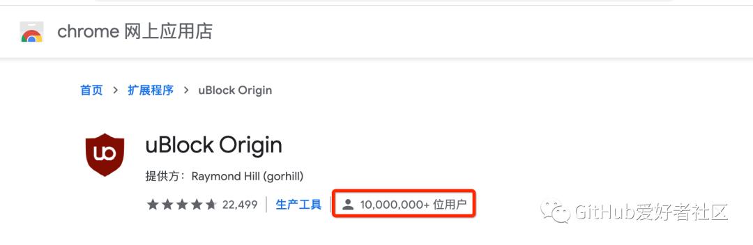 太牛了！Github标星20.4K，这款插件可以帮你免除优酷，腾讯，爱奇艺，YouTube视频广告