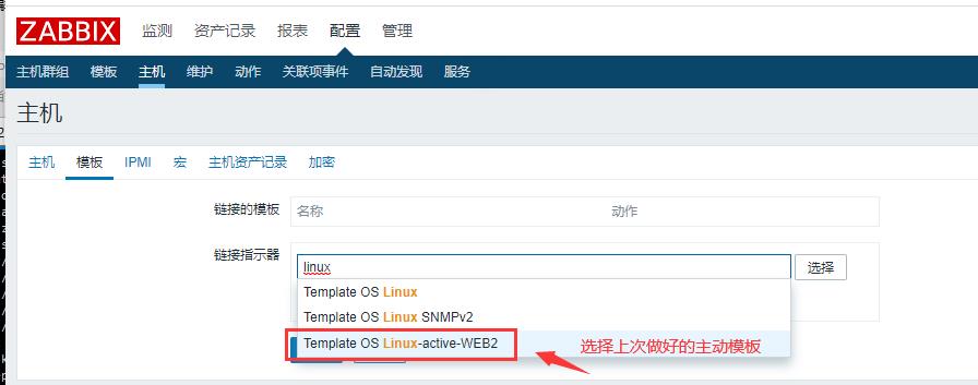 Zabbix-(5)-​Proxy主动被动部署