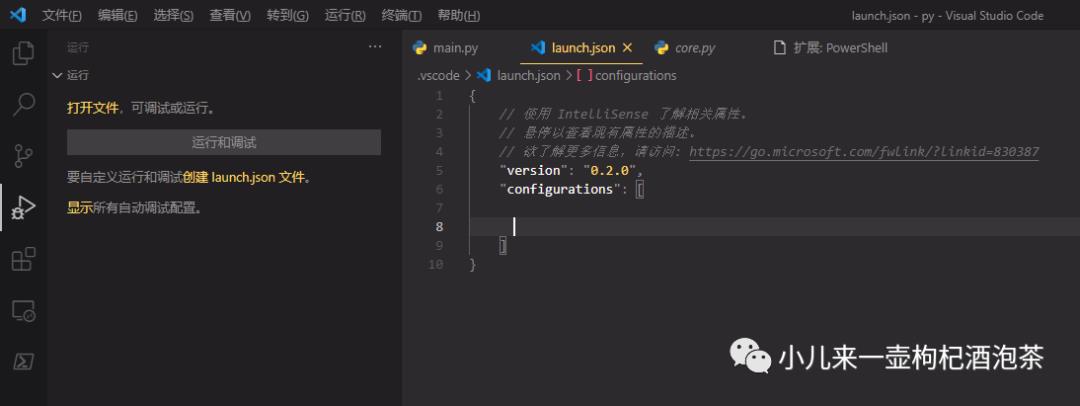 不开玩笑！真赞！宇宙最全VSCode来搭建Python开发环境（附加必备优质插件推荐）