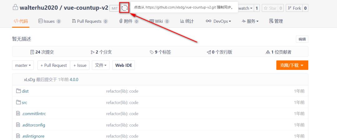 提高国内访问 GitHub 的速度的 9 种方案