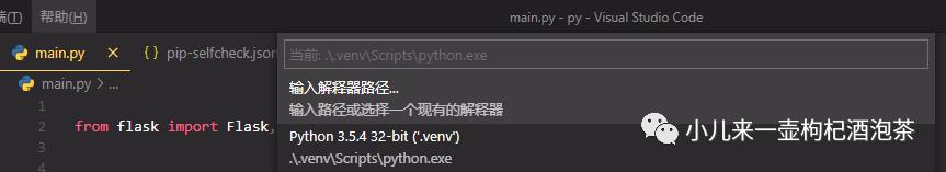 不开玩笑！真赞！宇宙最全VSCode来搭建Python开发环境（附加必备优质插件推荐）