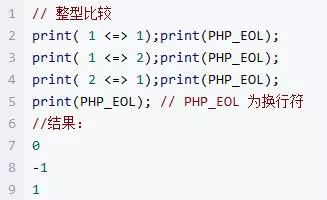 php7和php5区别