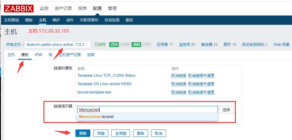 Zabbix-(8)-​Zabbix-Memcached状态监控