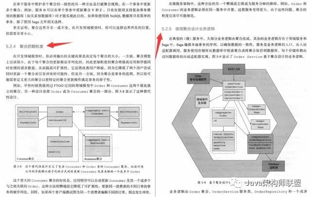 Github上星标55.9k的微服务神仙笔记真的太香了