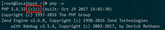 PHP 运行模式总结