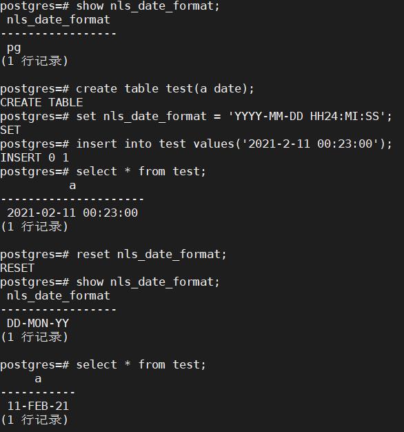 红象数据库兼容Oracle数据类型介绍