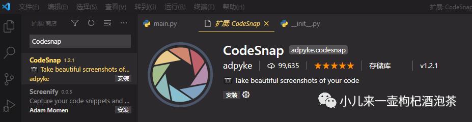 不开玩笑！真赞！宇宙最全VSCode来搭建Python开发环境（附加必备优质插件推荐）