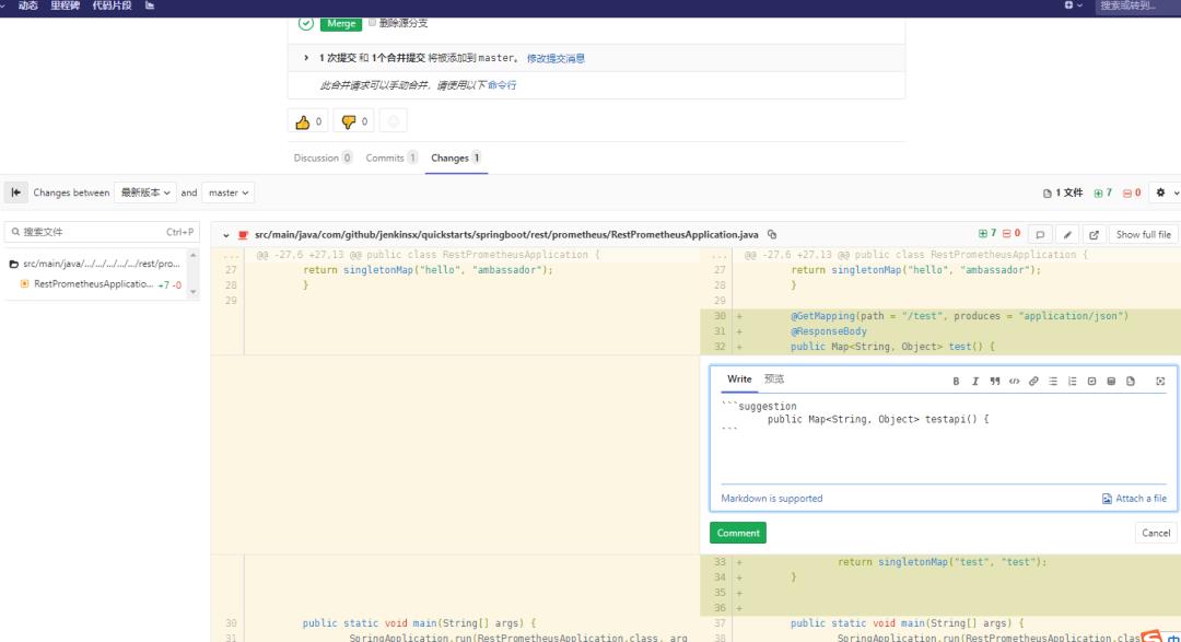 架构师分享 高效团队的gitlab flow最佳实践