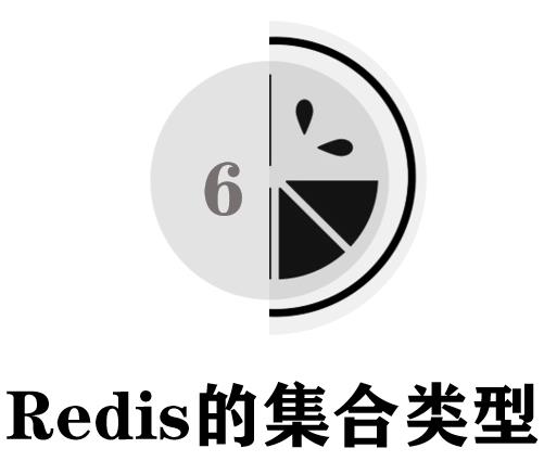 高级测试都要懂的 redis 数据库操作