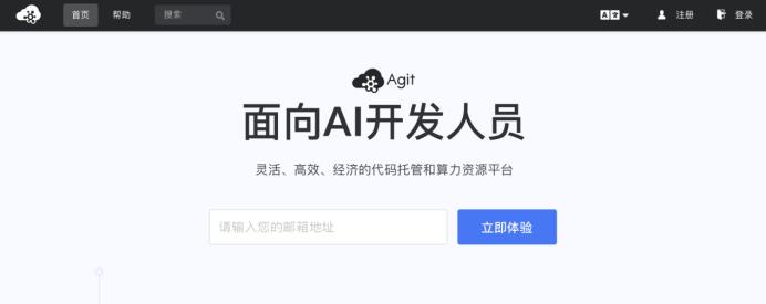 中美科技「脱钩」或将成为现实：除了GitHub，中国程序员还应该知道这些代码托管平台